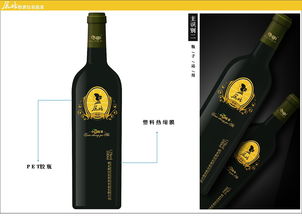 屈姑橙酒产品包装平面设计——以要点营销助力烟草制品零售新突破