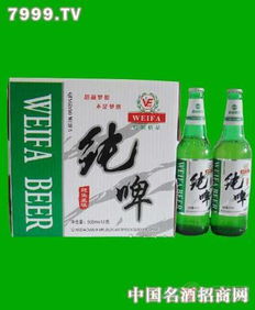 青岛威发纯啤 经典传承，品质生活的醇香选择