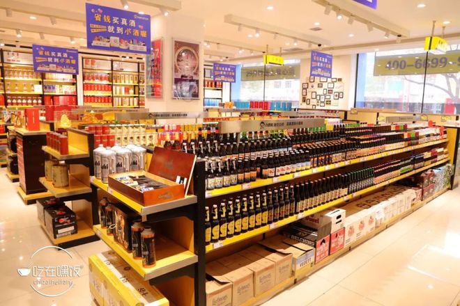 小酒喔酒类直供 11.11全年仅此一次，开启酒韵之旅
